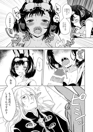 [Mashiro Shirako] Happening! Fhentai.net - Page 19