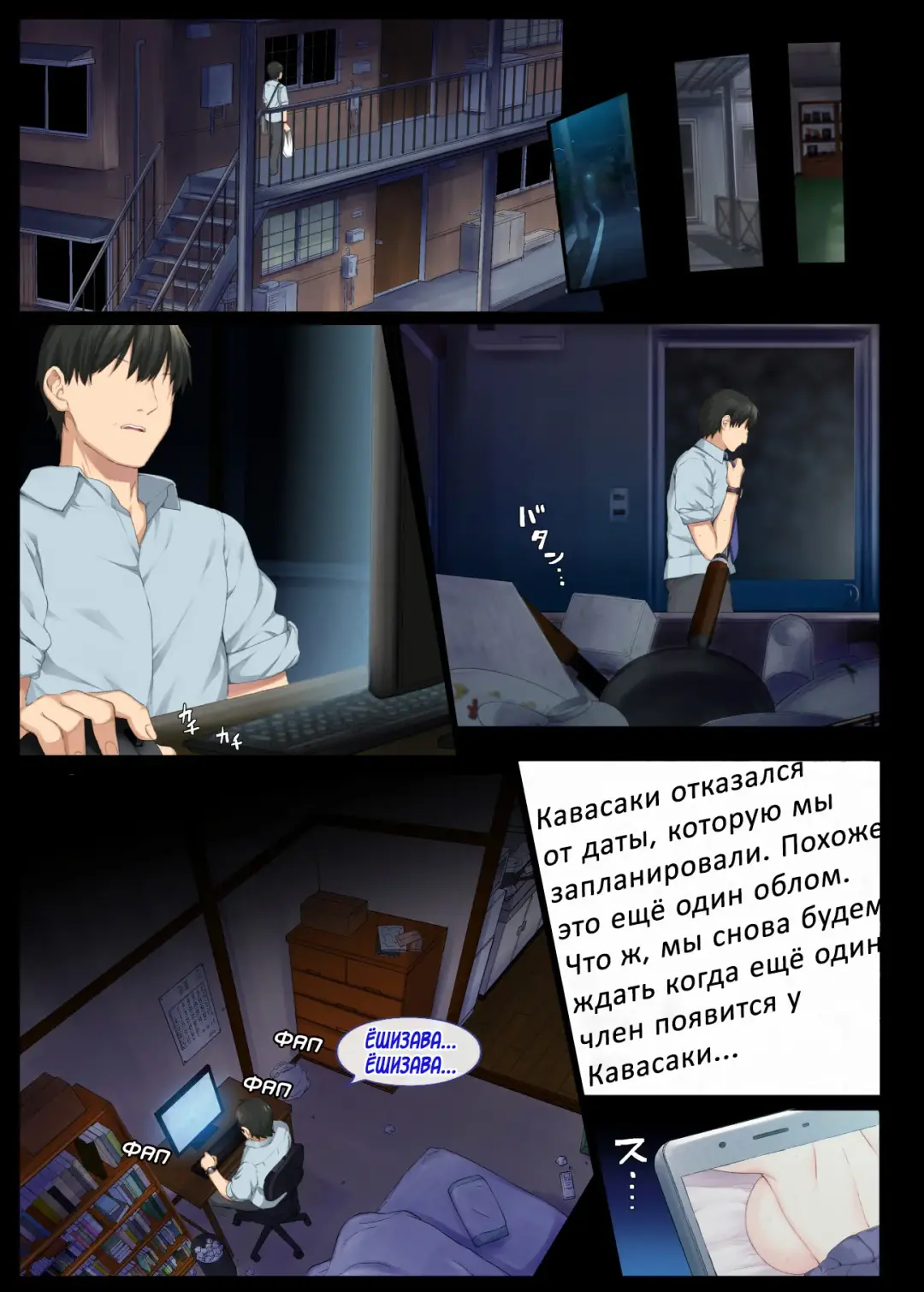 [Katsurai Yoshiaki] InCha Bishoujo wa, Tannin ni Okasarete mo Ikimakuru | Красотку-интроверта снова и снова насилует учитель Fhentai - Page 35