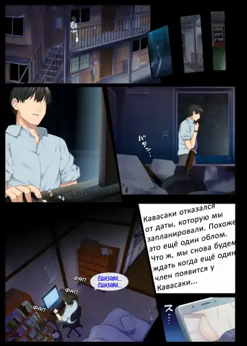 [Katsurai Yoshiaki] InCha Bishoujo wa, Tannin ni Okasarete mo Ikimakuru | Красотку-интроверта снова и снова насилует учитель Fhentai - Page 35