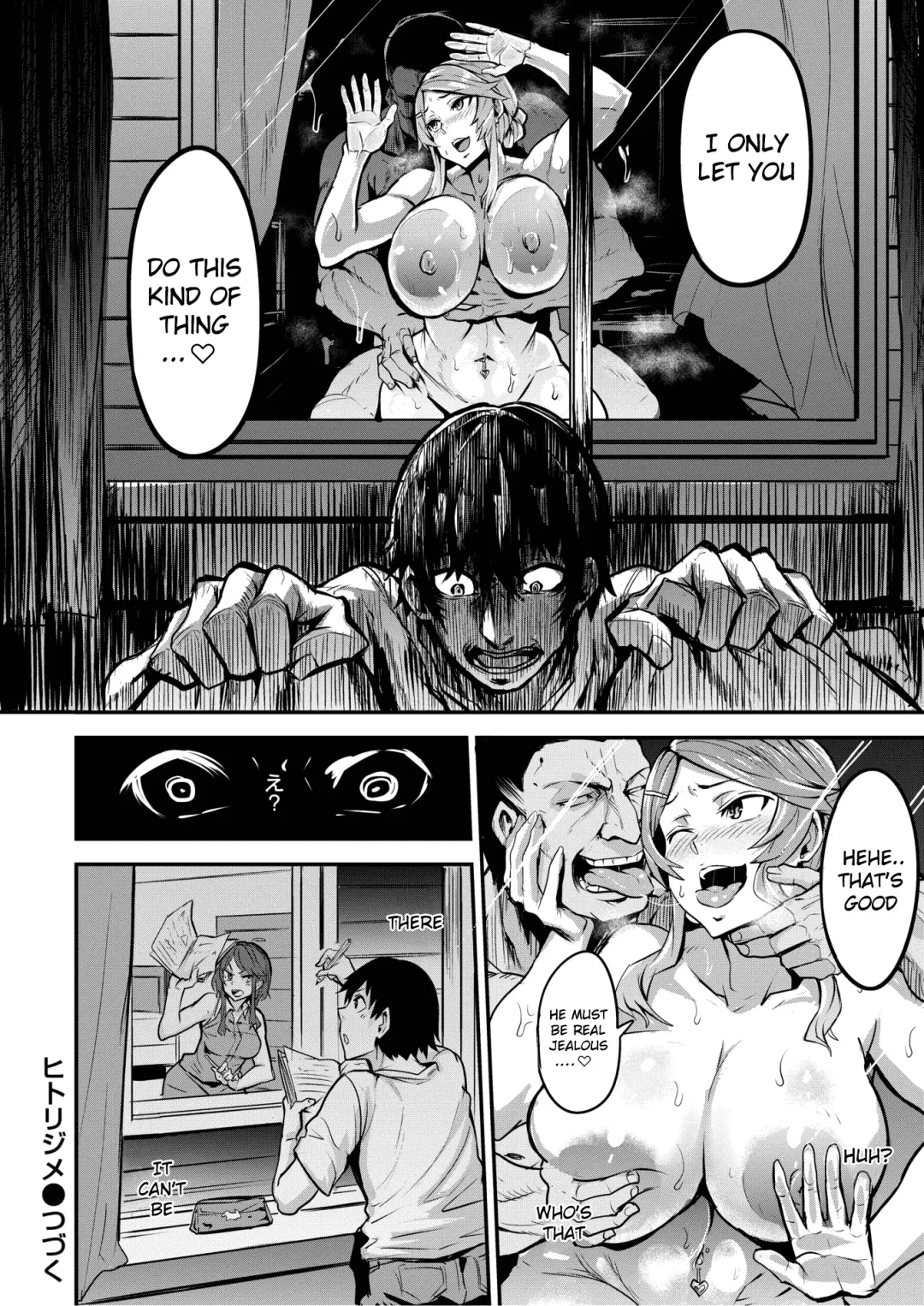 [Dramus] Hitorijime - first come first served Ch. 1 Fhentai - Page 16