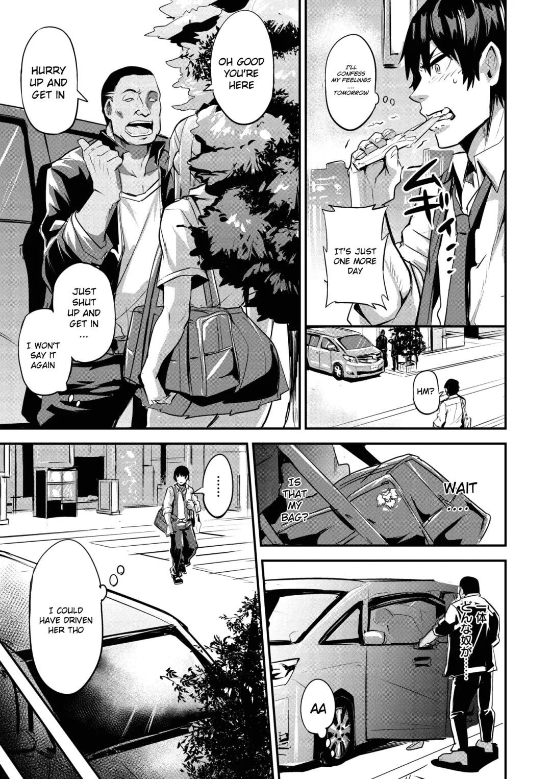 [Dramus] Hitorijime - first come first served Ch. 1 Fhentai - Page 5