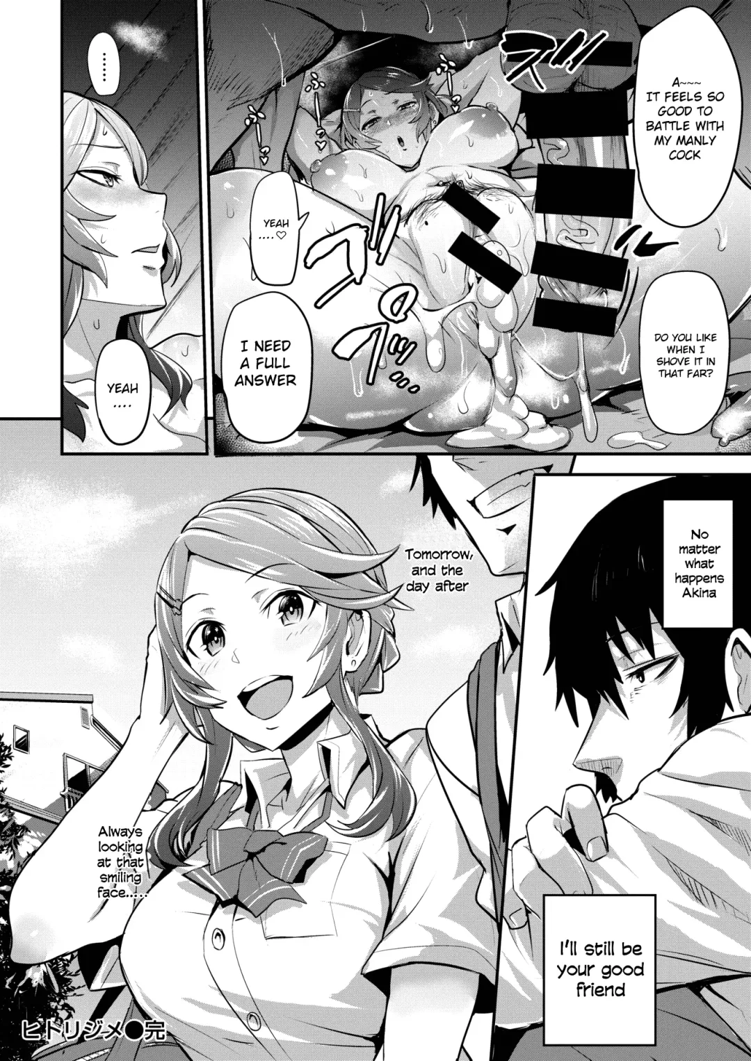 [Dramus] Hitorijime - first come first served Ch. 2 Fhentai - Page 16