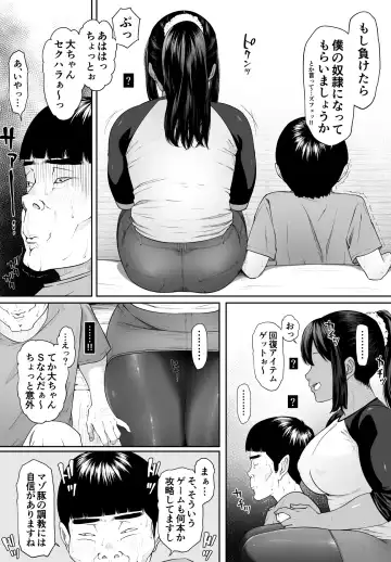 CREEP Fhentai.net - Page 13