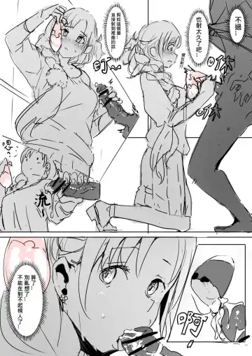 [Oninarasu] Asuna | 亞絲娜 Fhentai - Page 4