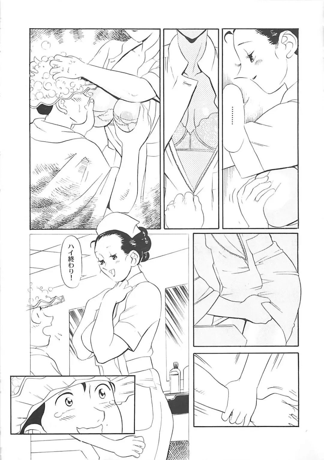 [Heaven-11] Kimochi ii? Fhentai - Page 113