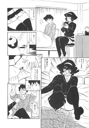 [Heaven-11] Kimochi ii? Fhentai - Page 114