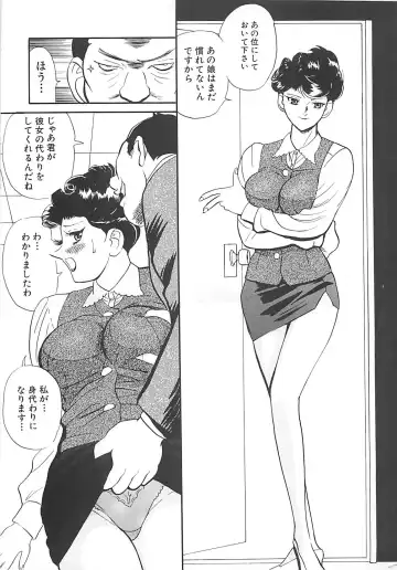 [Heaven-11] Kimochi ii? Fhentai - Page 15