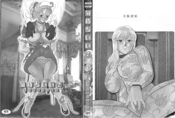 [Heaven-11] Kimochi ii? Fhentai - Page 2