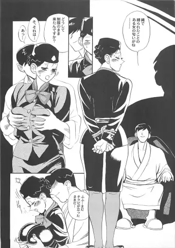 [Heaven-11] Kimochi ii? Fhentai - Page 41