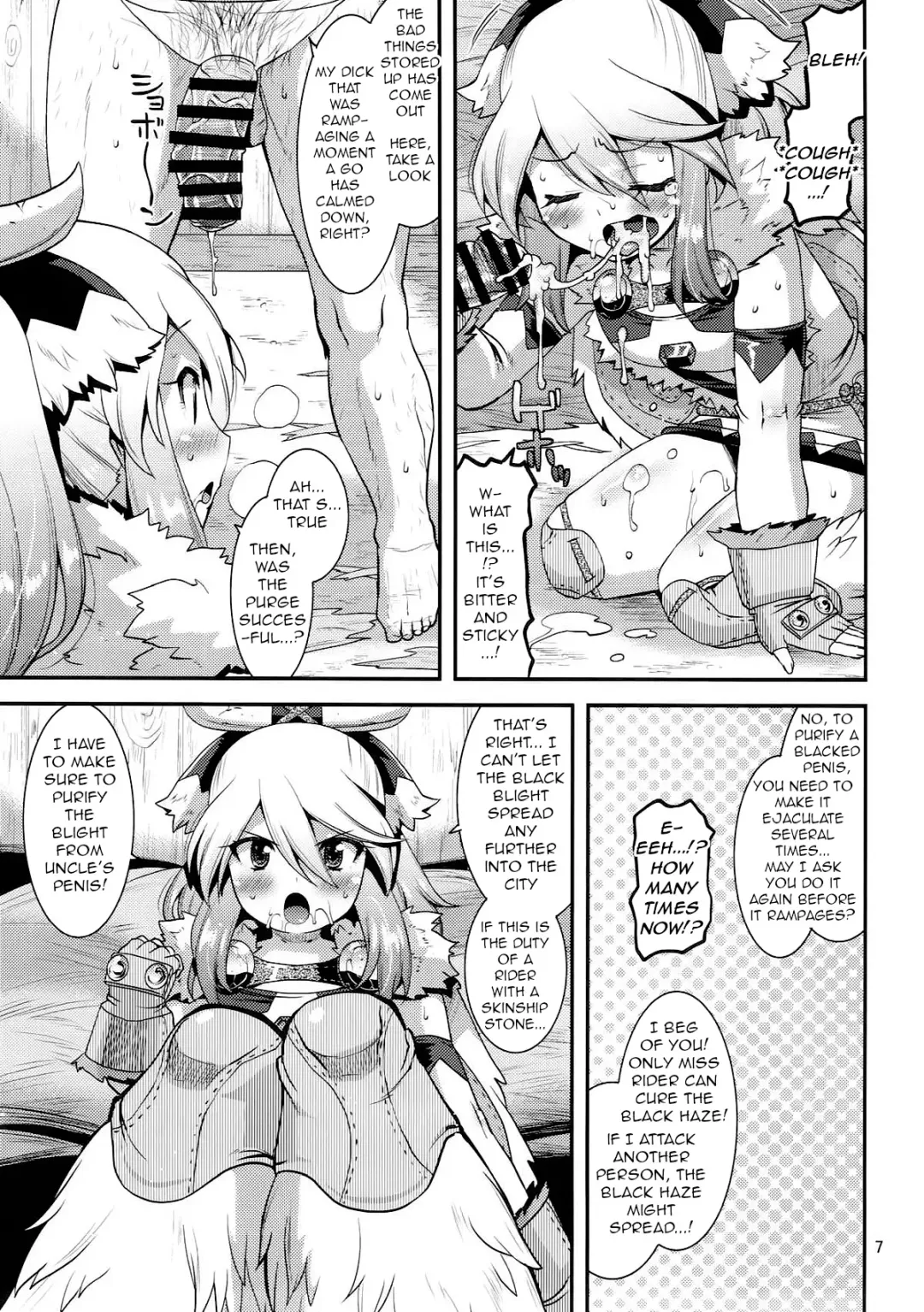 [Utamaro] Muku na Inaka Musume ga Oji-san no Jouka ni Hamaru made Fhentai.net - Page 7