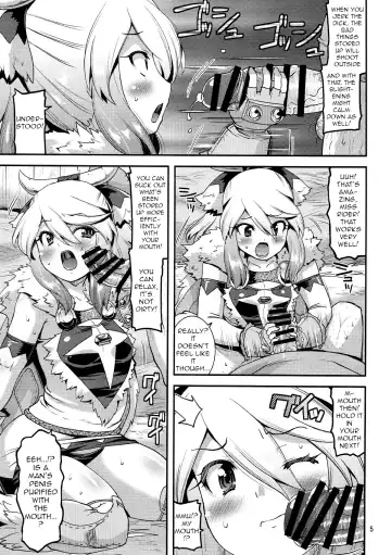 [Utamaro] Muku na Inaka Musume ga Oji-san no Jouka ni Hamaru made Fhentai.net - Page 5