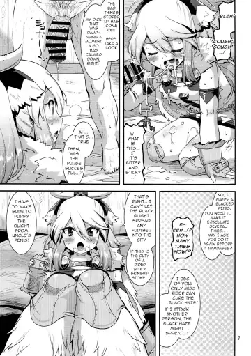 [Utamaro] Muku na Inaka Musume ga Oji-san no Jouka ni Hamaru made Fhentai.net - Page 7