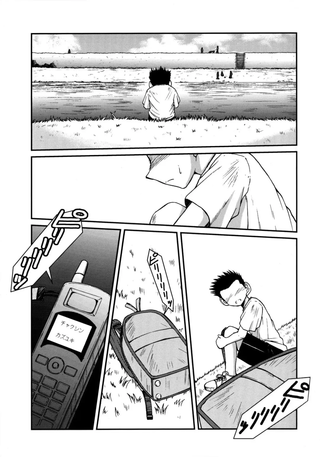 [Chiba Shuusaku] Midgard <man> Fhentai - Page 4