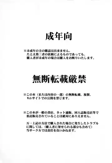 [Chiba Shuusaku] Midgard <man> Fhentai - Page 2