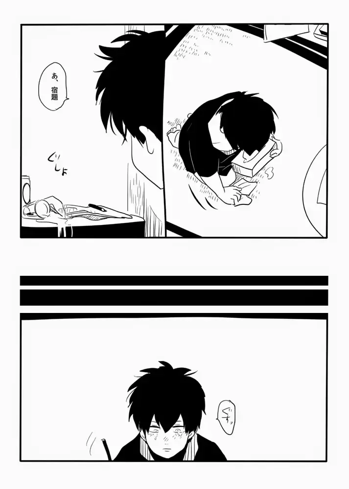 [Harada] Hakobiya G Fhentai - Page 15