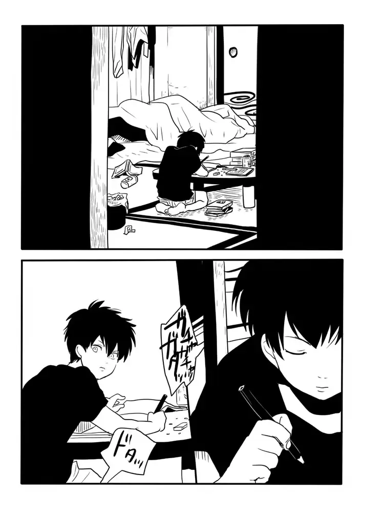 [Harada] Hakobiya G Fhentai - Page 2