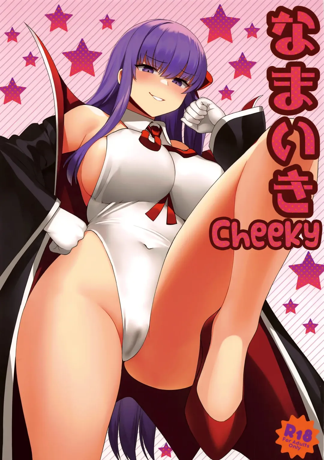 Read [Ndgd] Namaiki | Cheeky - Fhentai.net