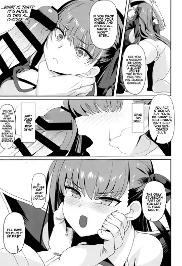 [Ndgd] Namaiki | Cheeky Fhentai.net - Page 4