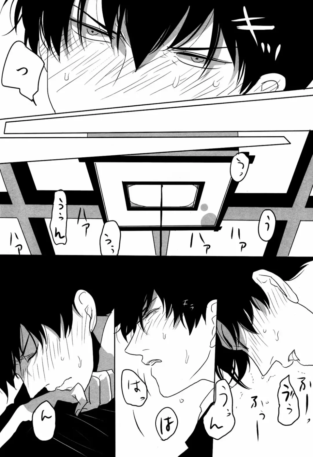 [Harada] Uchuu Seimeitai Tenga Fhentai - Page 40