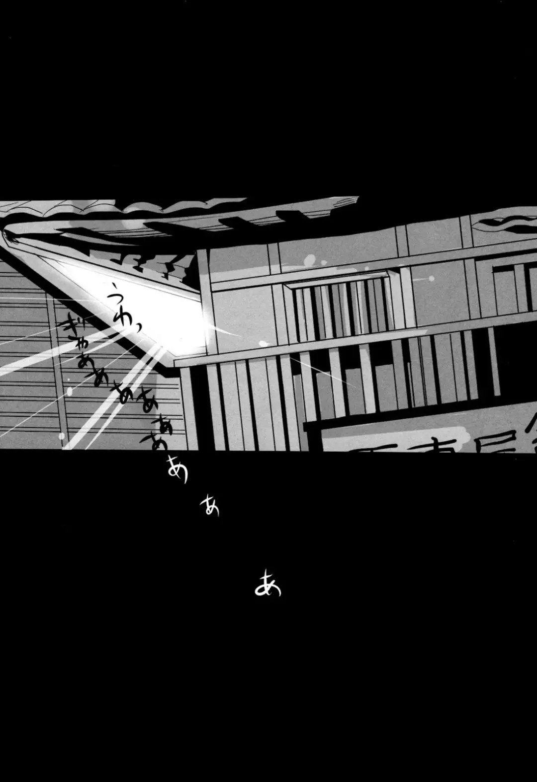 [Harada] Uchuu Seimeitai Tenga Fhentai - Page 53