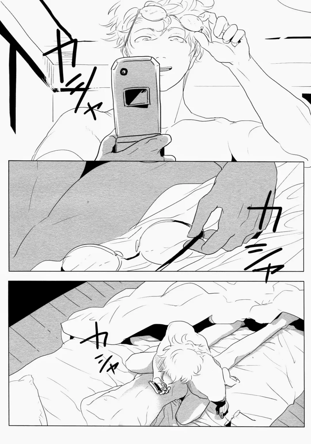 [Harada] Ison no Saki Fhentai - Page 9