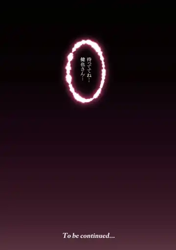 [Yumeki Banana] Keshitai Kako, Kienu Kairaku -Netorareru Saiai no Seiso Bakunyuu Tsuma- Fhentai - Page 40