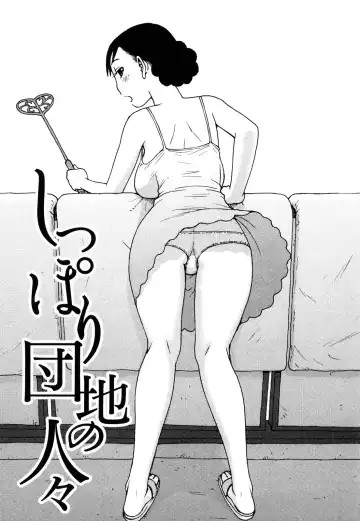 [Karma Tatsurou] Hadakana Fhentai - Page 102