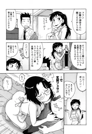 [Karma Tatsurou] Hadakana Fhentai - Page 138