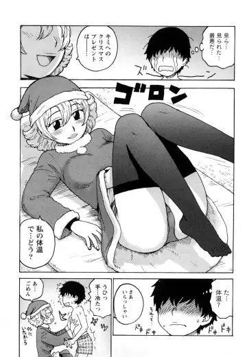 [Karma Tatsurou] Hadakana Fhentai - Page 164