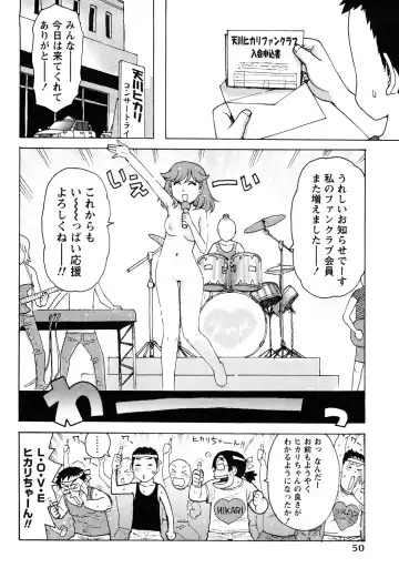 [Karma Tatsurou] Hadakana Fhentai - Page 53