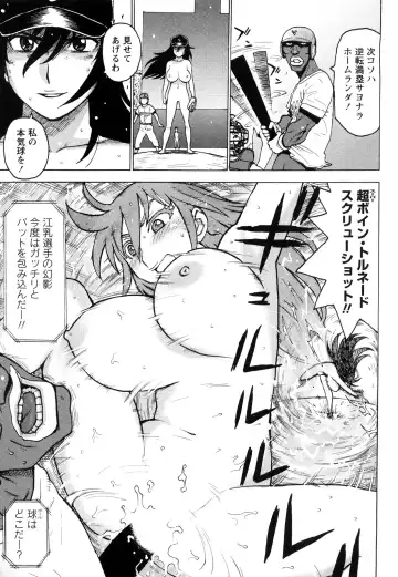 [Karma Tatsurou] Hadakana Fhentai - Page 60