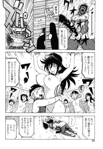 [Karma Tatsurou] Hadakana Fhentai - Page 61