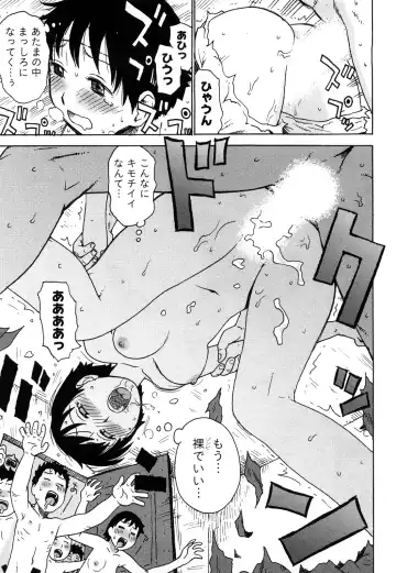 [Karma Tatsurou] Hadakana Fhentai - Page 92