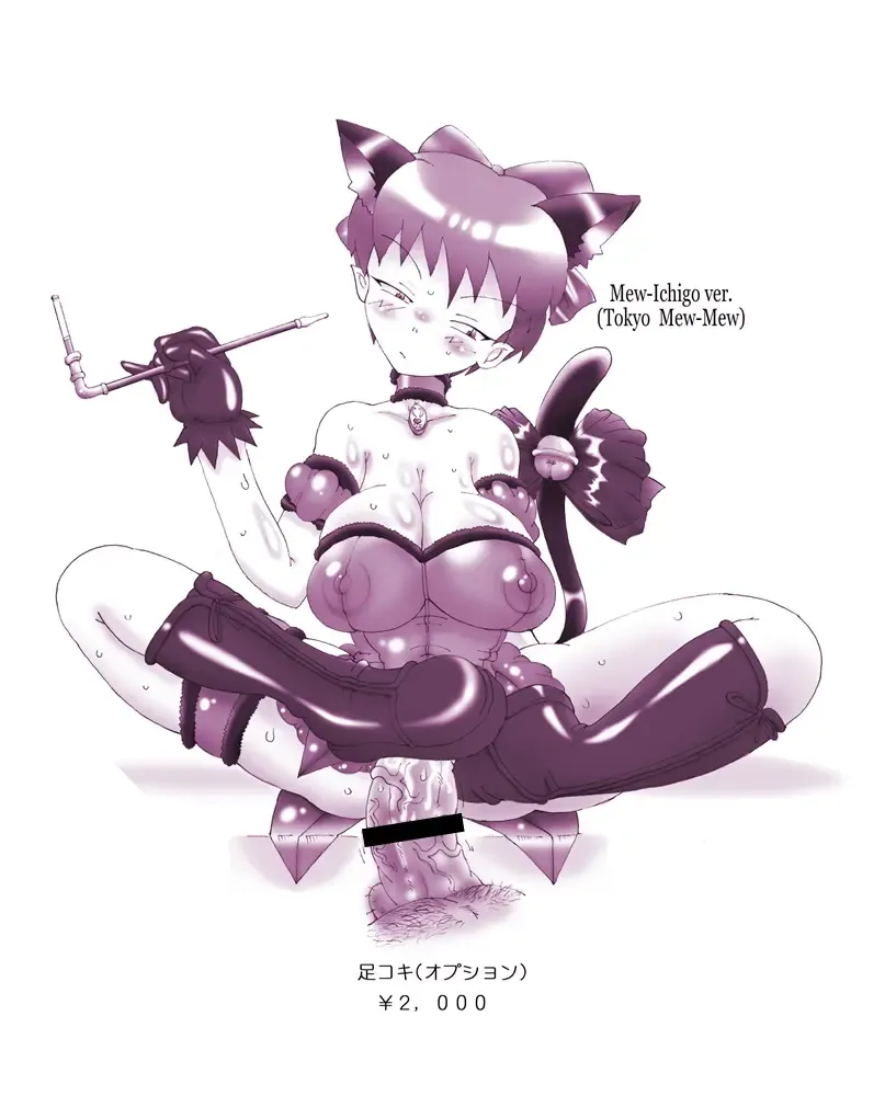 [Miyawoo] DANGAN-Z-plus Fhentai - Page 27