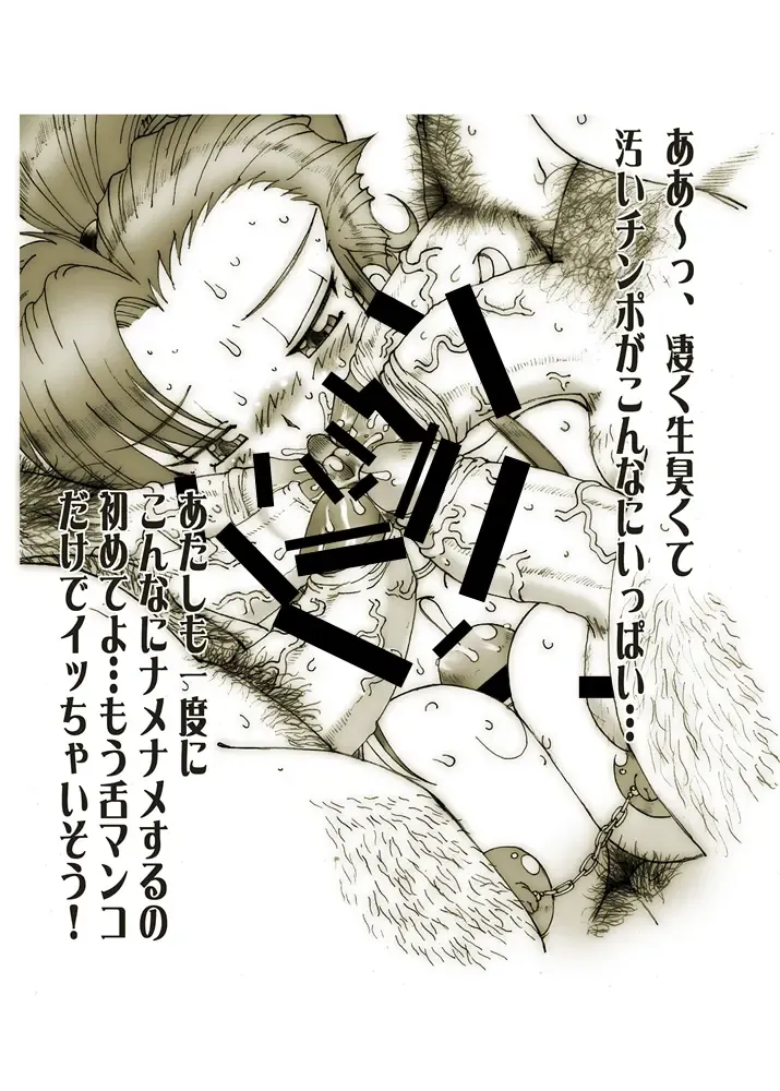 [Miyawoo] DANGAN-Z-plus Fhentai - Page 31