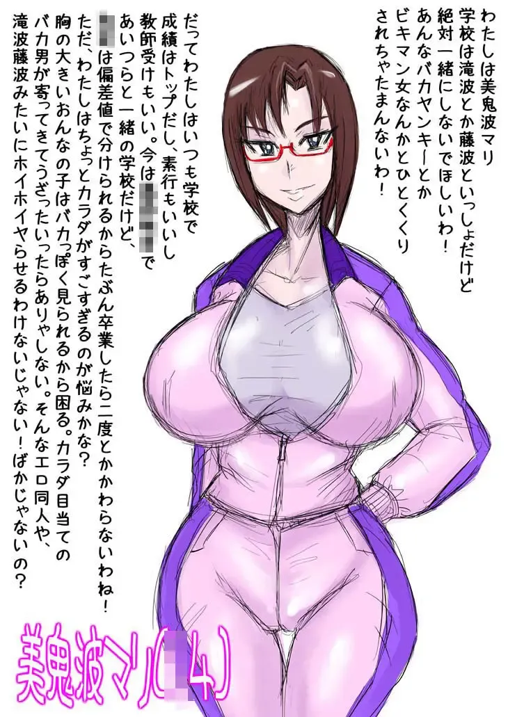 [Hayakawa Ken - Miyawoo] Pachinko Nehangelion: 2.22 Fhentai - Page 32