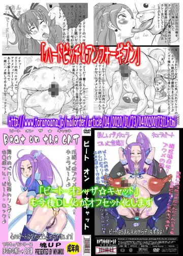 [Hayakawa Ken - Miyawoo] Pachinko Nehangelion: 2.22 Fhentai - Page 47