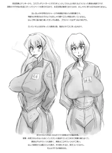 [Hayakawa Ken - Miyawoo] Pachinko Nehangelion: 2.22 Fhentai - Page 8