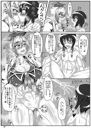 [Ueda John] Combustion Conversation Fhentai - Page 4