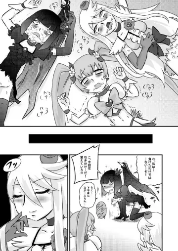 [7ten Paoki] Heart to Chinpo to SemenCatch PreCure 2 Fhentai.net - Page 15