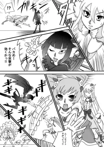 [7ten Paoki] Heart to Chinpo to SemenCatch PreCure 2 Fhentai.net - Page 3