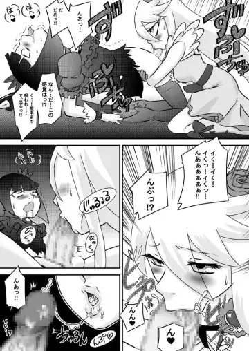 [7ten Paoki] Heart to Chinpo to SemenCatch PreCure 2 Fhentai.net - Page 7