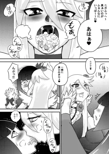 [7ten Paoki] Heart to Chinpo to SemenCatch PreCure 2 Fhentai.net - Page 8