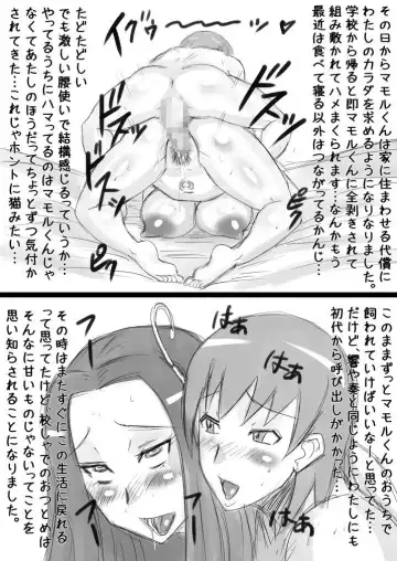 [Miyawoo] Suitoribenji＆hadobitchianrimiteddobajon・infiniti Fhentai.net - Page 30