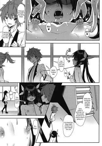 [Yuto] Hinnyuu de Chikubi ga Yowai Aika-san no Ichinichi | A day in the life of the small tittied Aika-san and her sensitive nipples Fhentai - Page 12