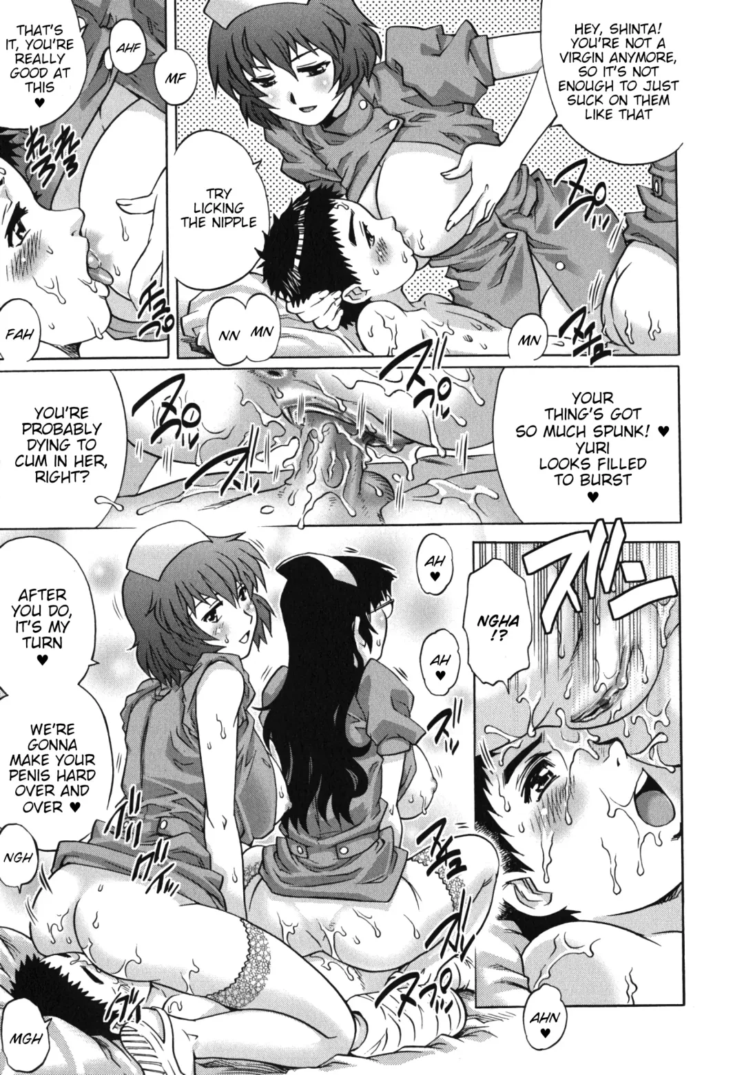 [Yanagawa Rio] Itazura Na-su | Molestation Nurses Fhentai - Page 15