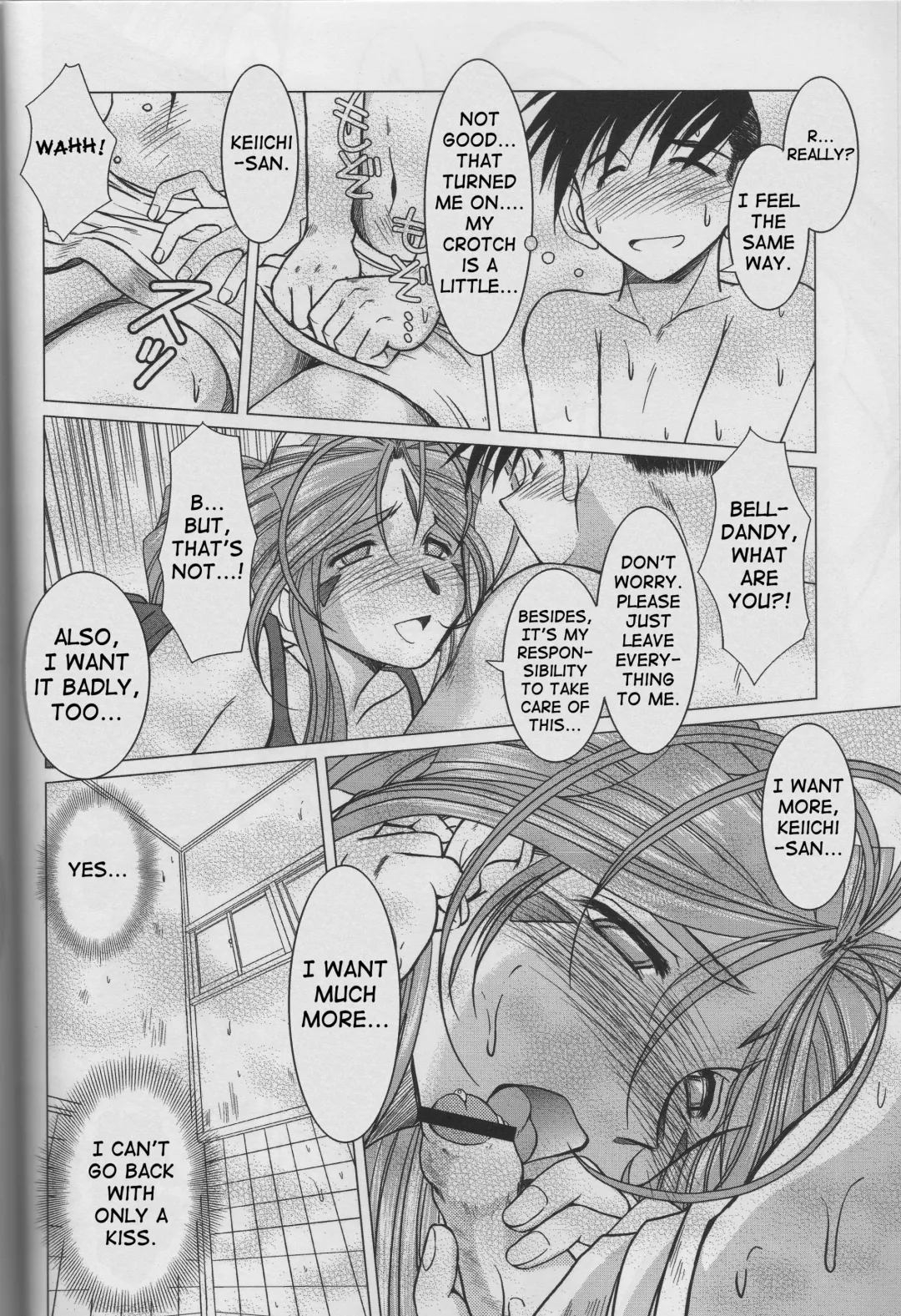 [Chiba Shuusaku] Midgard <Sigel> Fhentai.net - Page 10