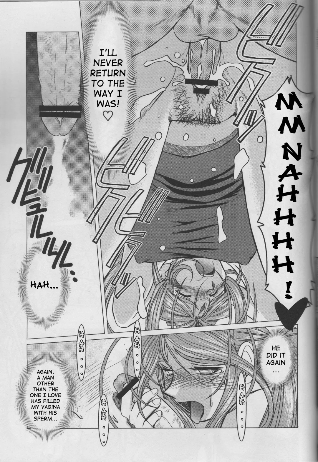 [Chiba Shuusaku] Midgard <Sigel> Fhentai.net - Page 23