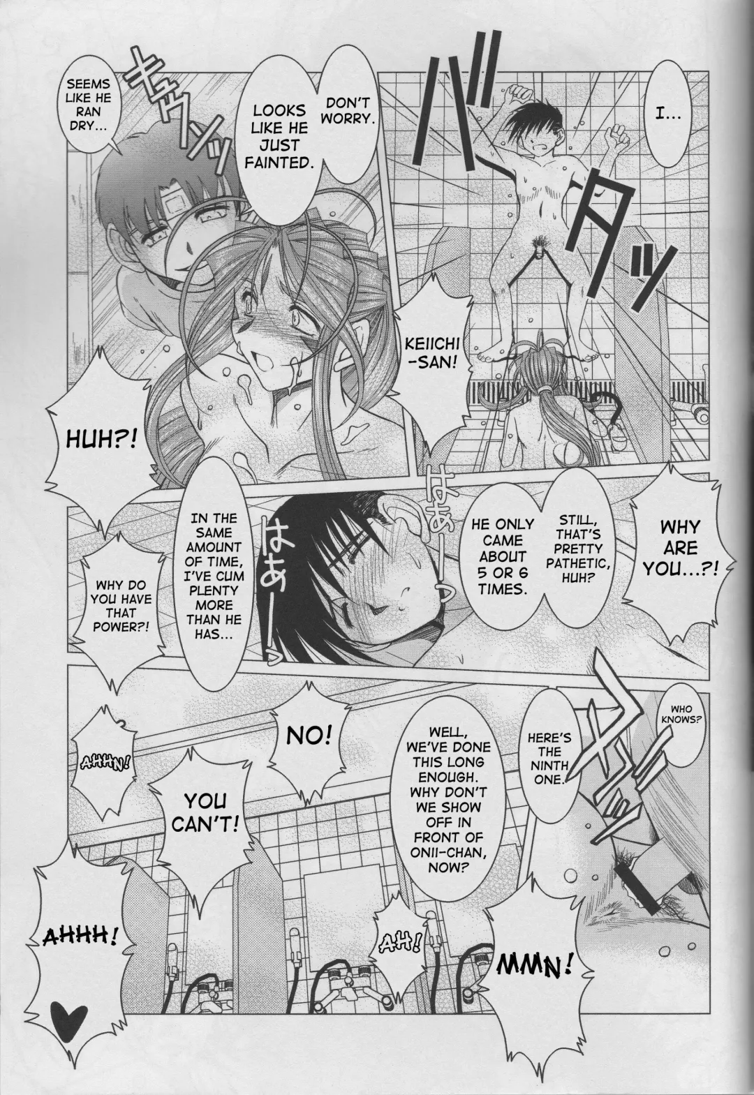 [Chiba Shuusaku] Midgard <Sigel> Fhentai.net - Page 27