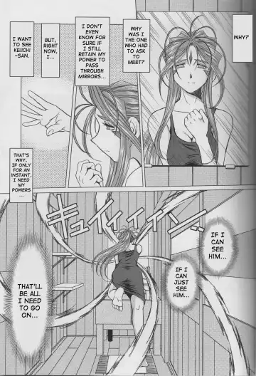 [Chiba Shuusaku] Midgard <Sigel> Fhentai.net - Page 7